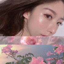 American official website Colourpop colorpop Carakal bubble highlights repair Flexitarain