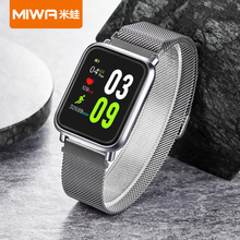米蛙智能手环【离线支付】