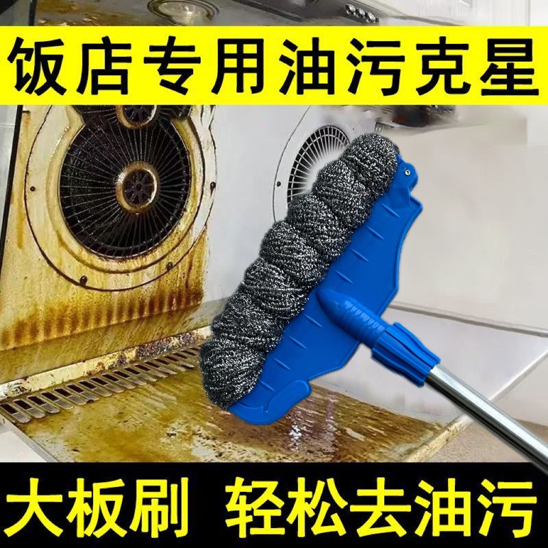 Steel Wire Mop for Home Kitchen Use, Stainless Steel Cleaning Brush, Pot Scrubbing Tool, Dishwashing Brush, Pot Brush Steel Wire Mop for Home Kitchen Use, Stainless Steel Cleaning Brush, Pot Scrubbing Tool, Dishwashing Brush, Pot Brush