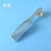 S, изгибая серая серая