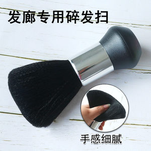 Barber Professional Brush, Hairdressing Soft Bristle Brush, Hair Cutting Brush, Hair Cleaning Brush, Hair Debris Brush, Home Barber Shop Supplies