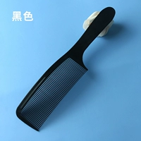 S сгибается черный