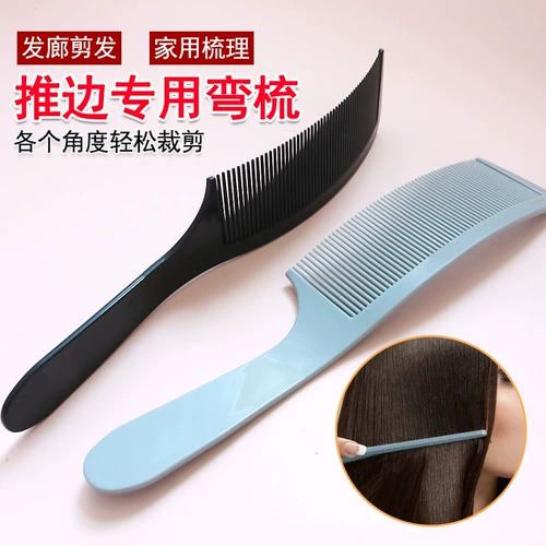 Профессиональные мужские волосы с плоскими парикмахерски