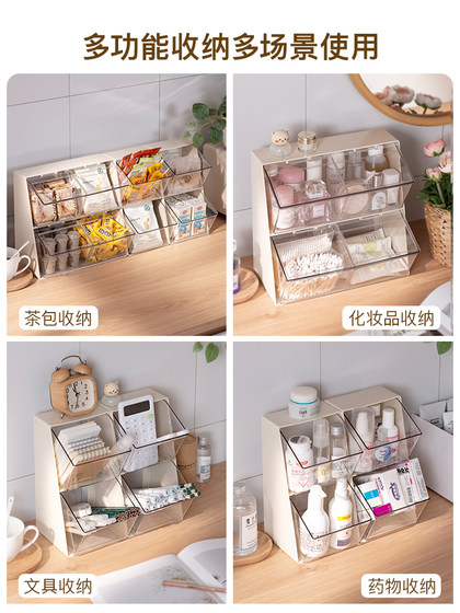 茶包收纳盒办公室茶水间胶囊咖啡茶叶储物盒桌面零食收纳整理架