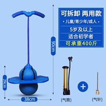 Childrens toys clip-on jumping ball childrens weight loss exercise fitness training training long-height equipment bouncing ball