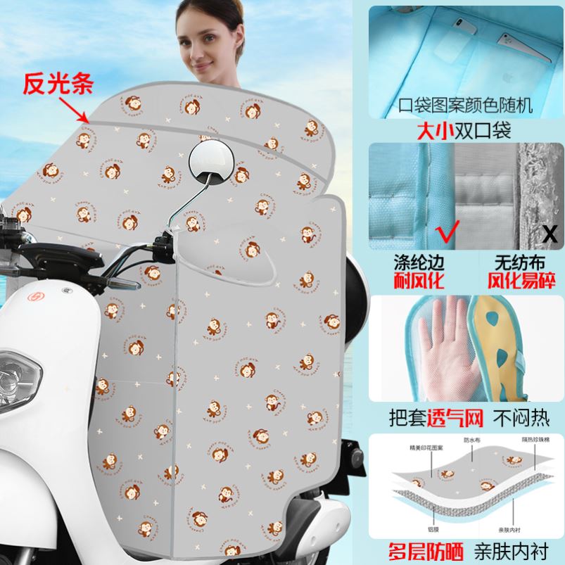 Children ride small large large windshield is enlarged and widened in summer Women's car Oversized lightweight lady