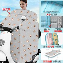 Children ride small large large windshield is enlarged and widened in summer Womens car Oversized lightweight lady