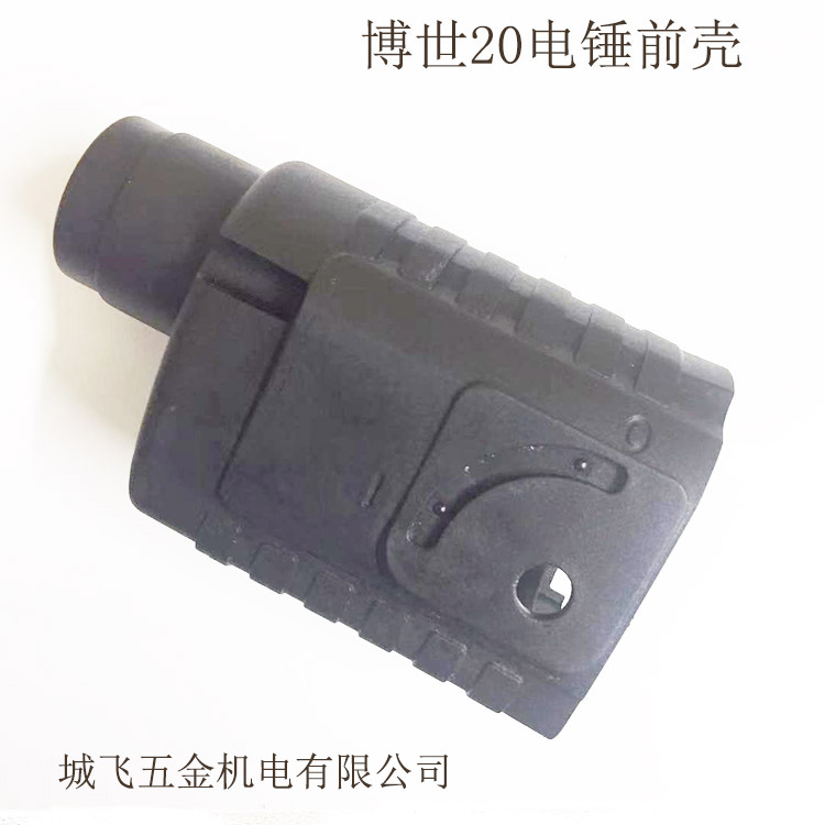 Bosch 20 - impact drilling plastic head shell - Ham - drill front shell - box - box - box - box - box - drill - box - box - drill - box - box - drill - box - drill - box - box - drill - box - drill - box - shell - box - box - drill - box - shell - box - shell - box - drill - box - drill - box - shell - box - punch