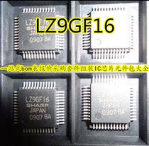 LZ9GF16 QFP48 microcontroller