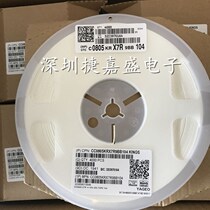 Ceramic Chip Capacitors 0805 104K 0 1UF 100NF 50V 10 20% disk 4000 may be vertical position