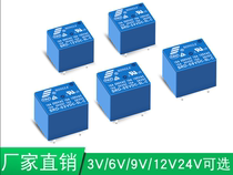 Original Songle SRA-05V 12V 24VDC-AL-CL T74 20A Songle relay 4 feet 5 feet