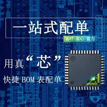 HT5019 original LQFP48 package is suitable for smart meter ARM core single-phase metering SOC chip