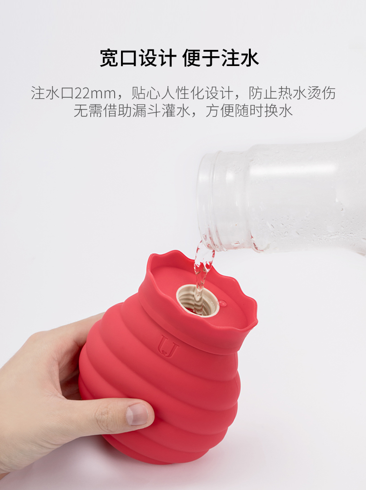 小米生态链 佐敦朱迪 迷你注水硅胶暖水袋 可微波加热 图14