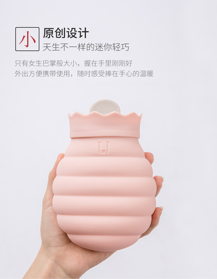 小米生态链 佐敦朱迪 迷你注水硅胶暖水袋 可微波加热 图7