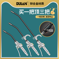 súng xịt khô Súng thổi bụi áp suất cao bụi thổi gió thổi khí đậu nành thổi tro bơm máy nén khí phản lực khí nén loại bỏ bụi súng xe tải ống dẫn khí Đầu vòi xịt hơi khí nén
