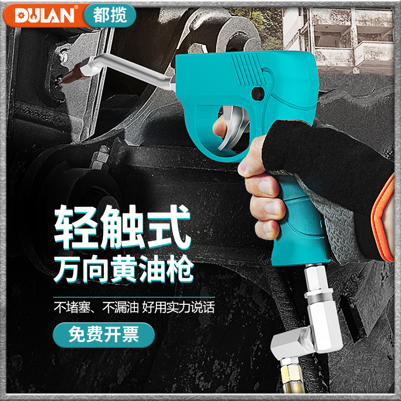 bơm mỡ bò Đa Năng Mỡ Súng Đầu Súng Khí Nén Thông Minh Cao Oiler Di Động Bơ Phụ Kiện Máy Bơ Hiện Vật máy bơm mỡ tự động máy bơm mỡ bằng tay