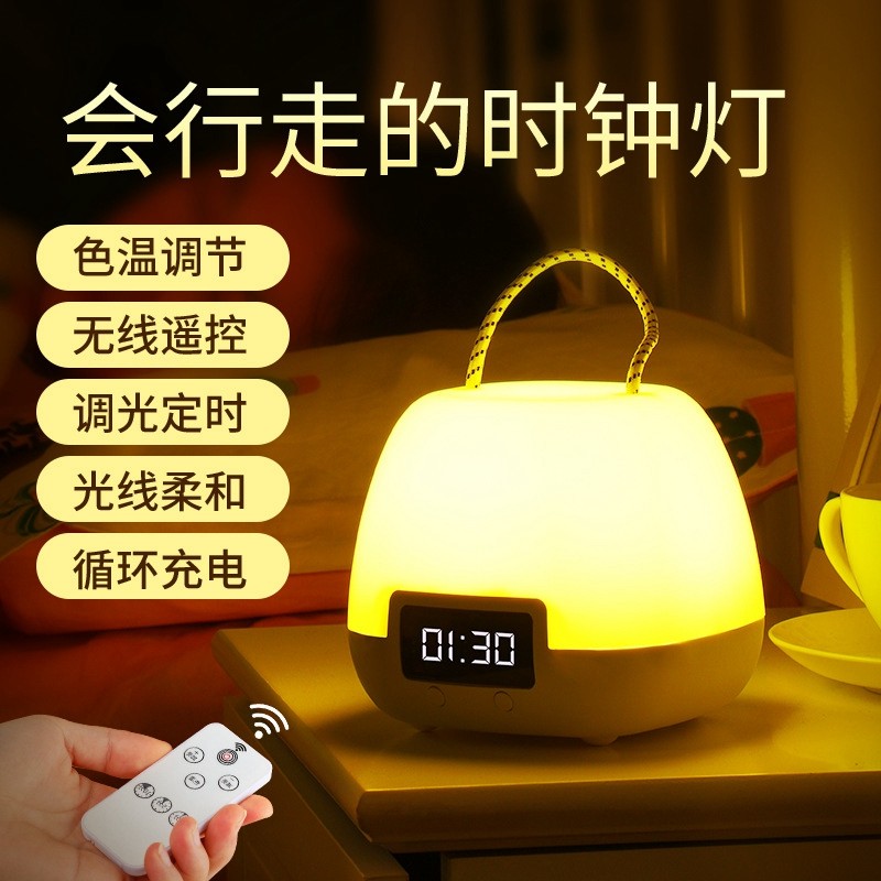 Remote control night light Newborn baby feeding eye protection Moon child bedroom lamp Bedside charging night energy-saving sleep lamp