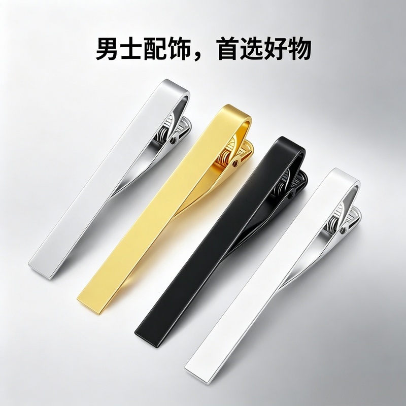 Tie Clip, Slim and Long, New Style, Simple, Gold-Plated, Silver, White Steel, Fashionable, Multi-Color, Men's Shirt, Suit, Formal Wear, Gift Box