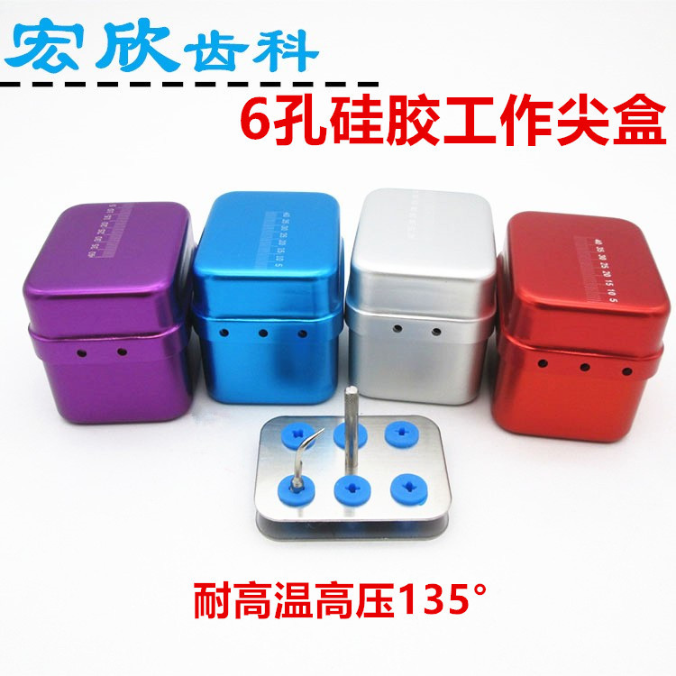 Dental 6-Hole Scaler Working Tip Box Grinding Head Accessories Disinfection Box Ultrasonic Head Storage Aluminum Alloy High Temperature Resistant