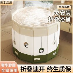 Japan Imported Mujiε Bath Bucket Adult Foldableing Household Full Body Adult Bathtub Kidsren's Bath Bucket Bathtub