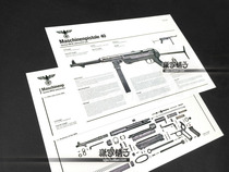 German SMG MP40 Submachine Gun Firearms Atlas Structure Chart (Collection) Wall Chart Poster Decorative Painting