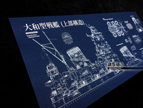 World War II giant ship Yamato-class battleship superstructure (11) structural plan blueprint poster decoration painting