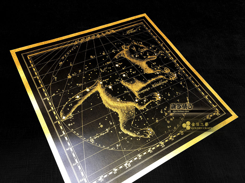 Ursa Major Space Galaxy ins Wind Light Luxury Constellation Cosmic Celestial Body Map Gold Leaf Poster Decorative Painting