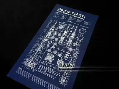 Russian Soviet Soyuz Soyuz Soyuz space launch vehicle blueprint poster decoration painting