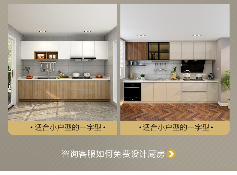 Кухонный гарнитур 美式风石英石整体厨柜全屋定制 QuanU