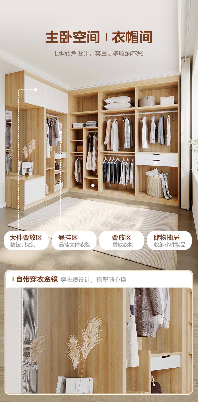 定制平开门衣柜 全友全屋定制走入式衣柜家用卧室小型转角衣帽间入户家具柜子定做 Quanu