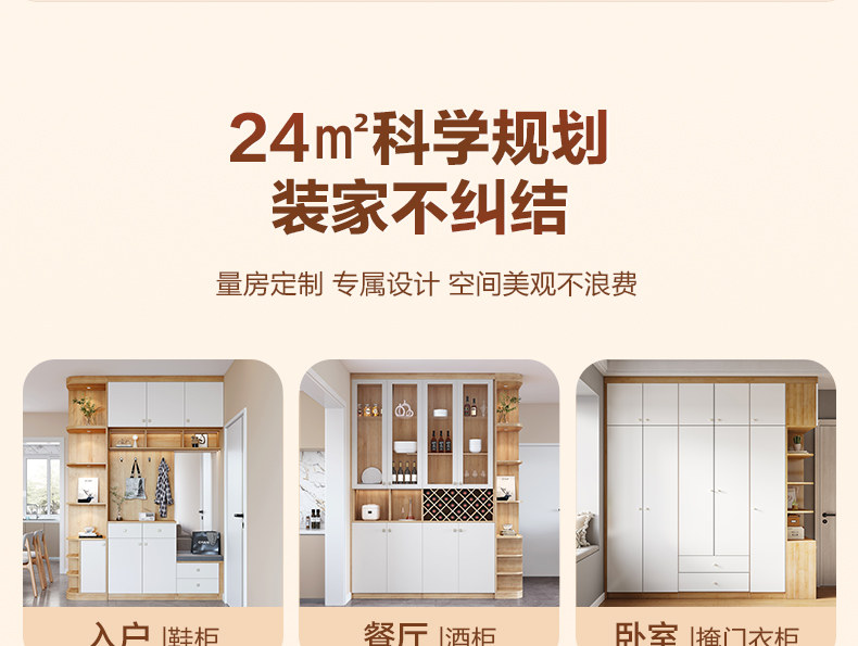 定制平开门衣柜 全友全屋定制走入式衣柜家用卧室小型转角衣帽间入户家具柜子定做 Quanu
