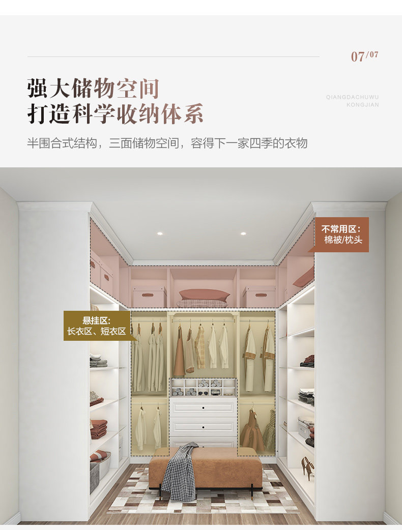 Полностью друг полностью Комната сделанный на заказ U шрифт Ходить в пальто между джейн европа ветровка шкаф сделанный на заказ Главная спальня украшение мебель 