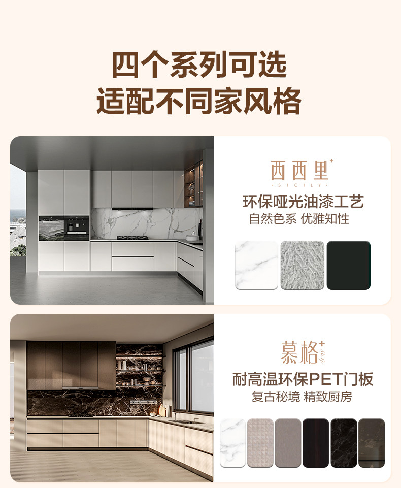 Кухонный гарнитур 全友全屋定制整体厨房整体橱柜小户型灶台碗盘柜一体石英石台面置物柜 QuanU