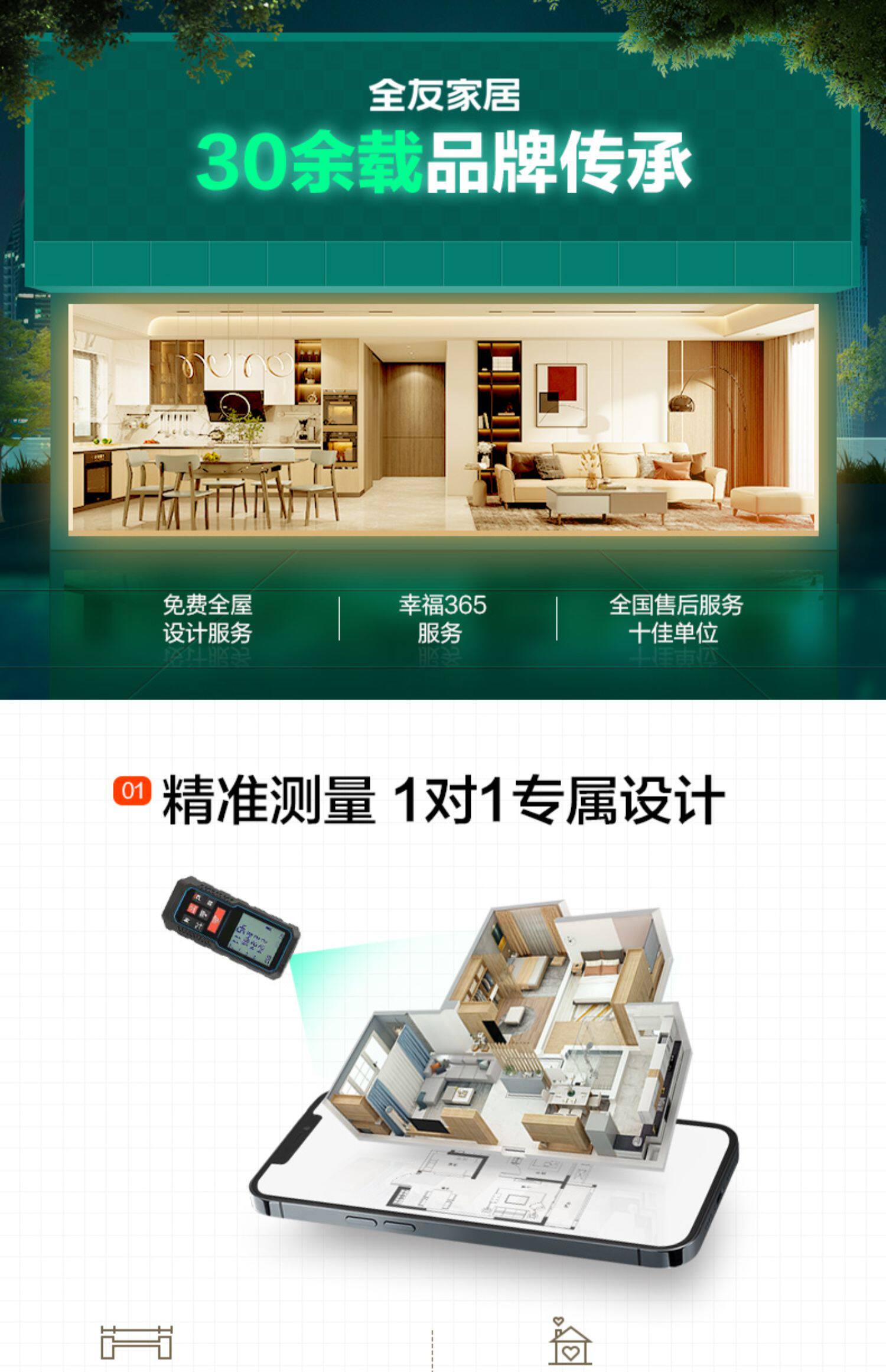 Эркер 全友全屋定制飘窗柜半高柜 矮柜储物柜立柜储物柜大容量加深 Quanu