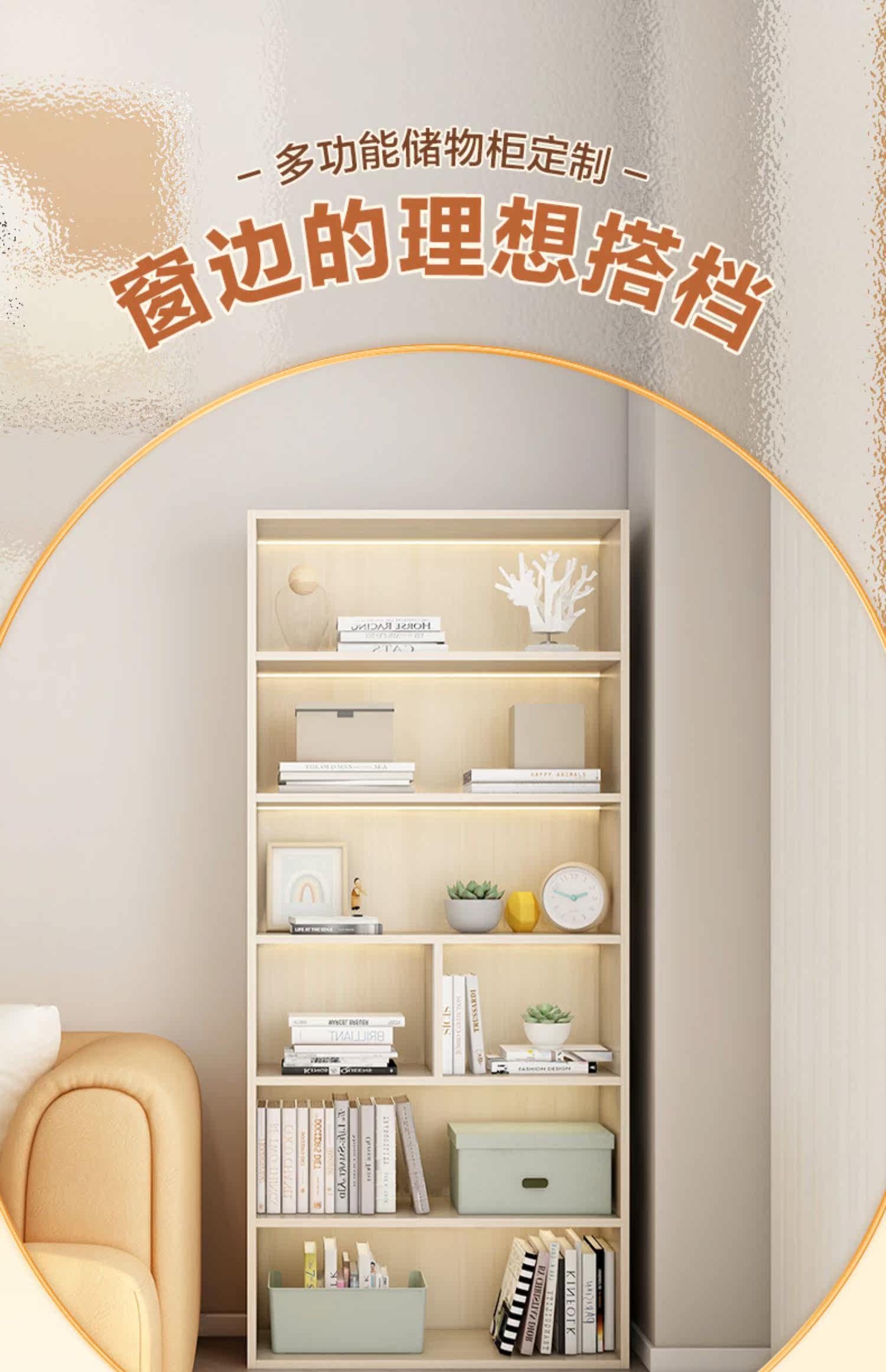 Эркер 全友全屋定制飘窗柜半高柜 矮柜储物柜立柜储物柜大容量加深 Quanu