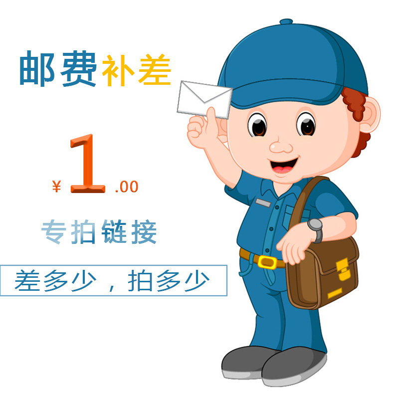 The postage supplement is dedicated to the super-connected difference how much to shoot