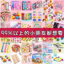 Childrens school bully girl gifts for primary school students girlfriends school supplies boys and girls rewards small gifts encouragement