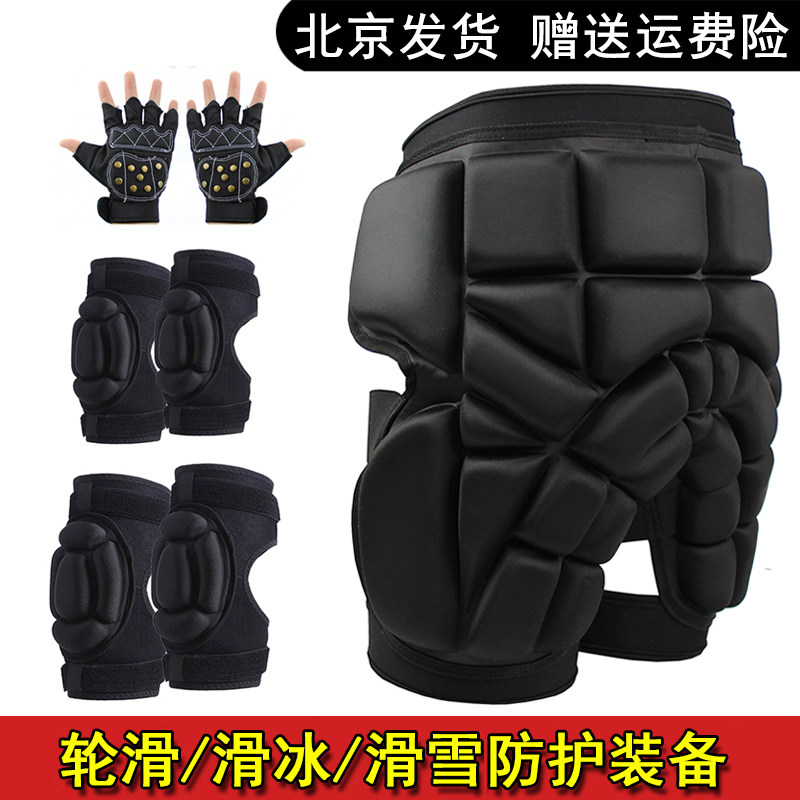 Ice skate Hip Cushion Children's Anti-Fall Pants Adult Wheel Slide Care Ski Suit With Ice Protection Ass Cushion Wrist Care