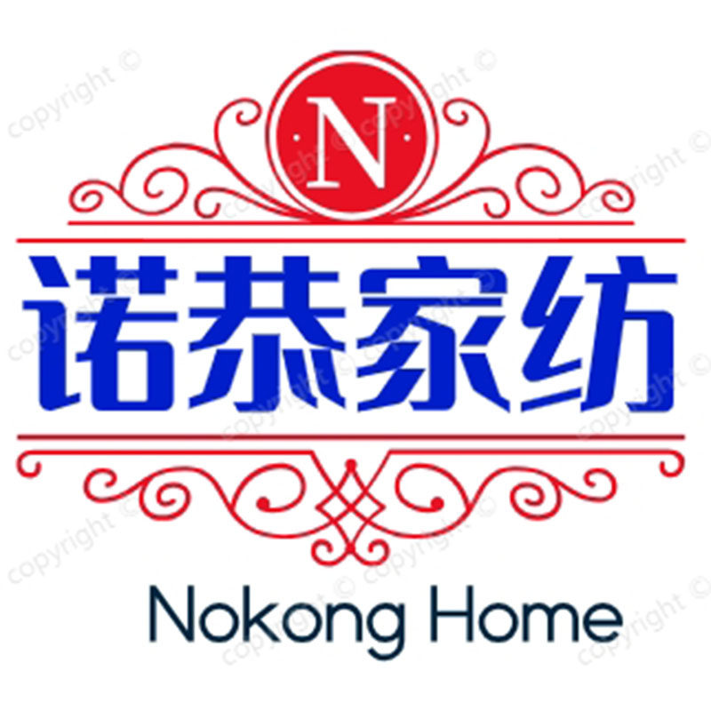 诺恭家纺