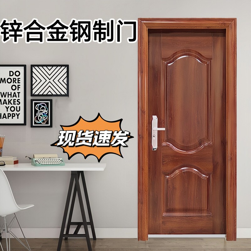 Factory Direct Sales of Electroplated Steel Doors, Zinc Alloy Doors, Interior Doors, Steel Plate Doors, Set Doors, Room Doors, Project Doors