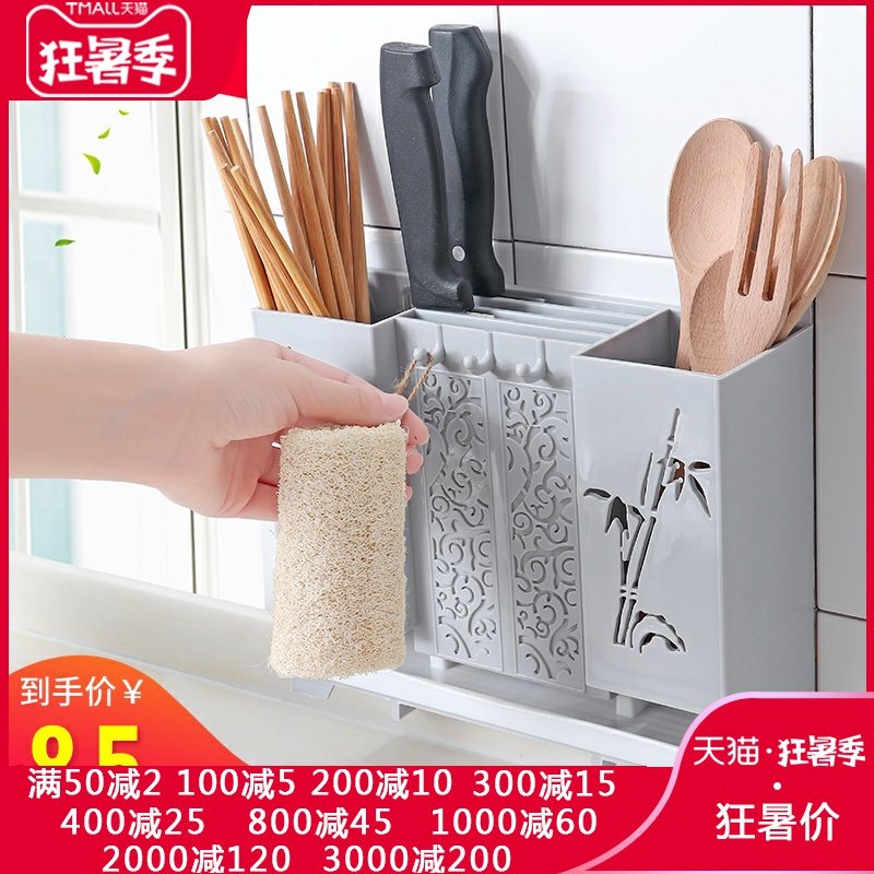 Wall-mounted chopstick storage box Knife holder Chopstick cage Kitchen spoon chopstick box Household chopstick basket rack Chopstick tube