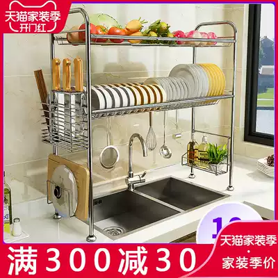 Stainless steel sink drain rack Kitchen sink sink storage rack Household upper chopsticks storage rack Dish rack