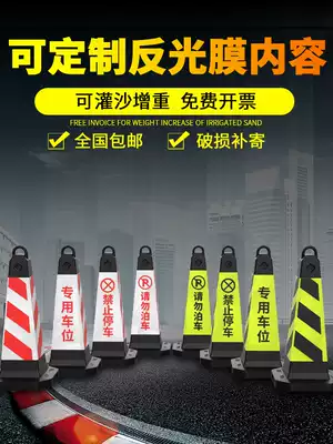 No parking pile warning pile Ice cream bucket Road cone Traffic barricade cone Ice cream cone parking space special reflective cone bucket