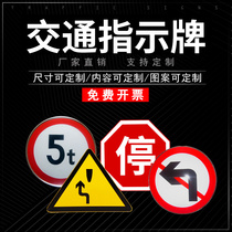 Traffic signs aluminum plate reflective traffic signs road signs height limit speed limit reflective signs can be customized
