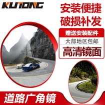 Wide-angle mirror concave convex mirror curved mirror convex mirror intersection convex lens corner mirror Road mirror spherical wide-angle environment