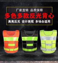 Reflecting clothing safety vest luminous traffic Sanitation vest overalls strap night fluorescent jacket safety clothing