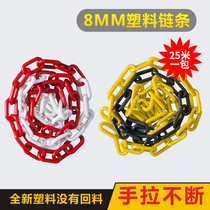 Plastic warning chain red and white plastic chain road cone chain isolation chain hanging clothes yellow and black chain