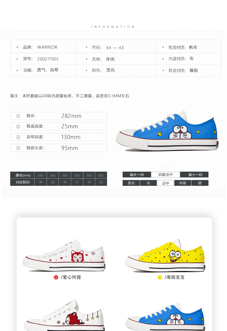 Kéo lại Sesame Street chung giày bùng nổ giày vải ow chung giày hoa anh đào Giày nam giày nữ giúp đỡ thấp Pikachu - Plimsolls giày thể thao nam biti's