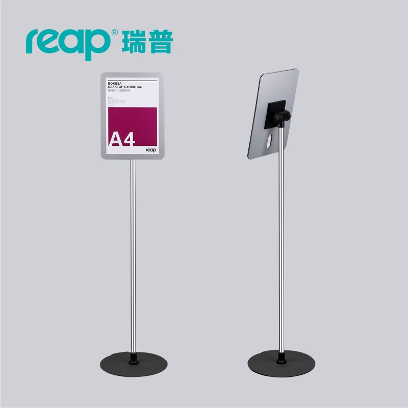 Rui Pu 3010 Display Stand A3 Poster Frame A4 Floor Stand Product Promotion Sign 3011 Counter Top Display Sign Rui Pu 3010 Display Stand A3 Poster Frame A4 Floor Stand Product Promotion Sign 3011 Counter Top Display Sign