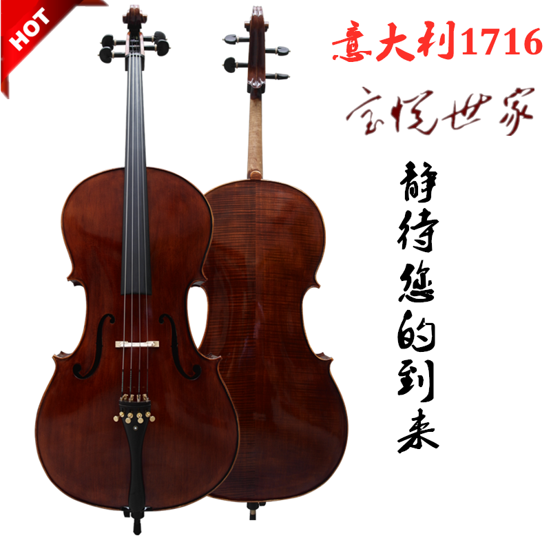 Baoyue Aristocratic Family Beginners Adult Cello Solid Wood Handmade Children's Examination Cello Performance Academy